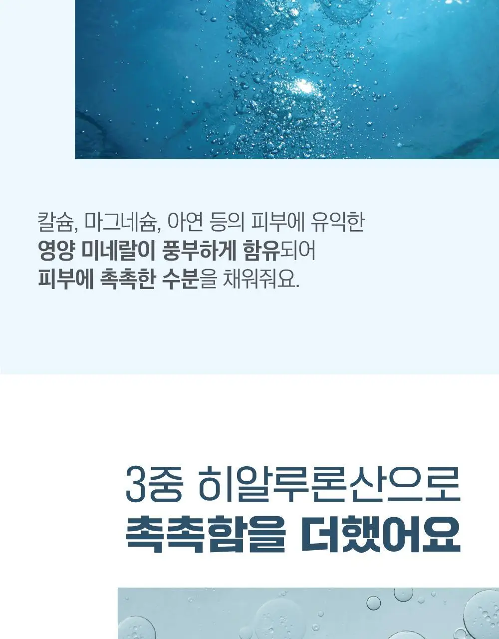 [간편쓱싹] 라운드랩 1025 독도 클렌징 티슈 30매 상세페이지 7